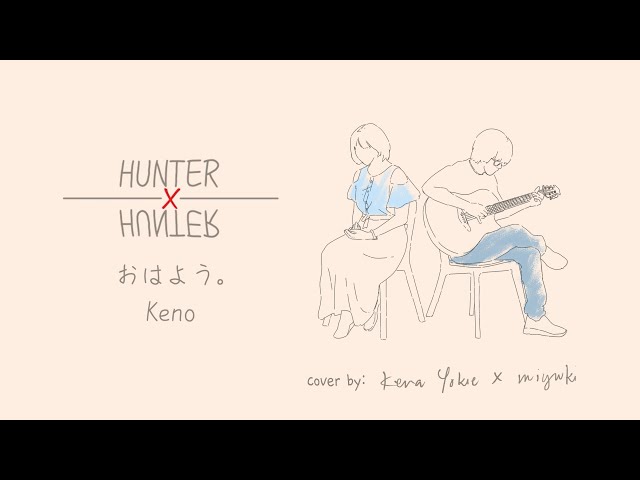 Hunter x Hunter - Ohayou (Cover by kena yokie x miyuki) class=