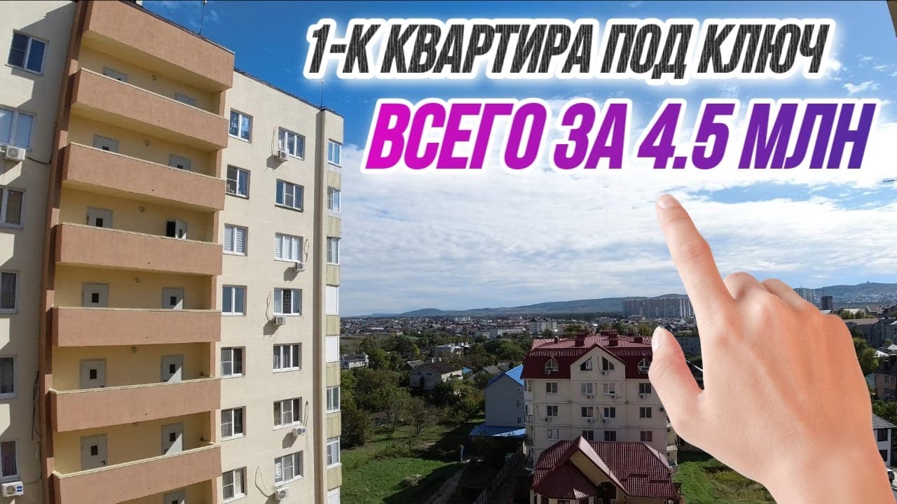 Жилой модуль в Анапы кредит