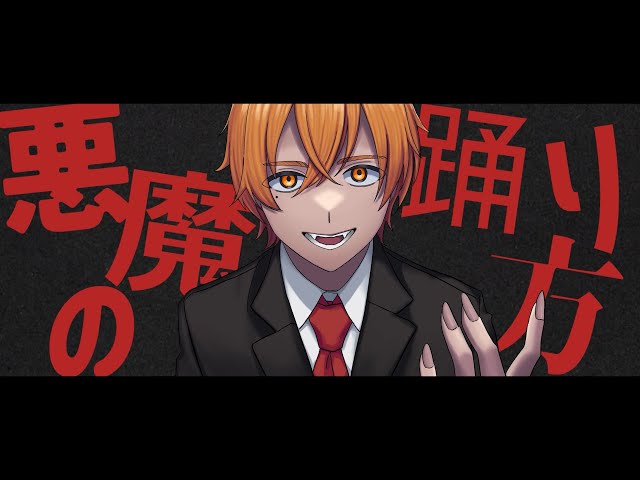 キタニタツヤ【悪魔の躍り方&夢遊病者は此岸にて 弾き語りver.】 悪魔の踊り方 - song and lyrics by Tatsuya Kitani | Spotify