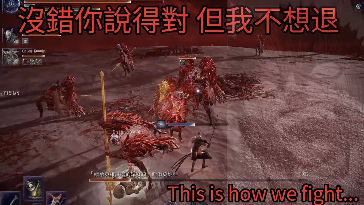 【NIGHTREIGN】直衝仙女老巢大亂戰！We tanky and don’t tank it all!!!