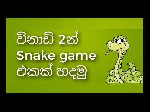 How to make a simple game using Notepad. - YouTube