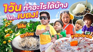 “โอเคเบตง” เที่ยวฉบับใหม่ ที่ไม่ได้มีดีแค่ไก่เบตง | กุมารTravel EP.316