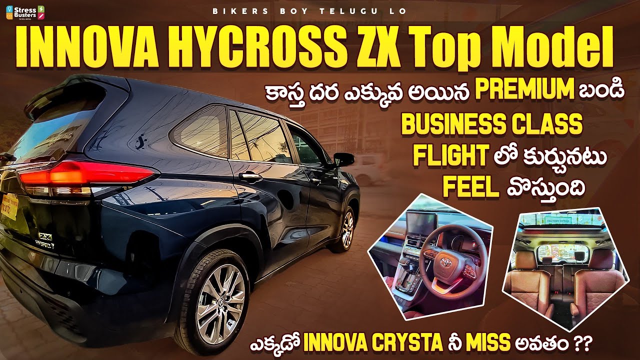 2023 Toyota Innova HYCROSS ZX(o) Top Model | First Review In
