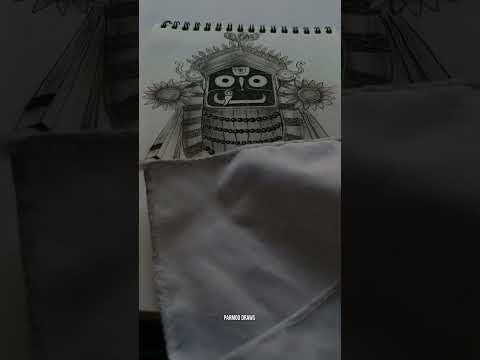 Jai Jagannath 🍁 #jagannath #jagannathpuri #shorts #drawing