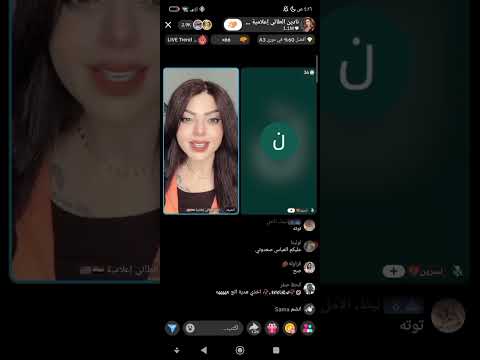 لايف نادين الطائي قصة نسرين