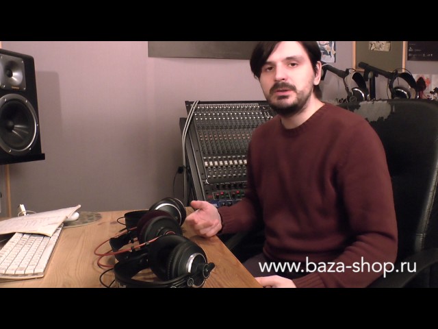 Накладные наушники AKG K271MKII