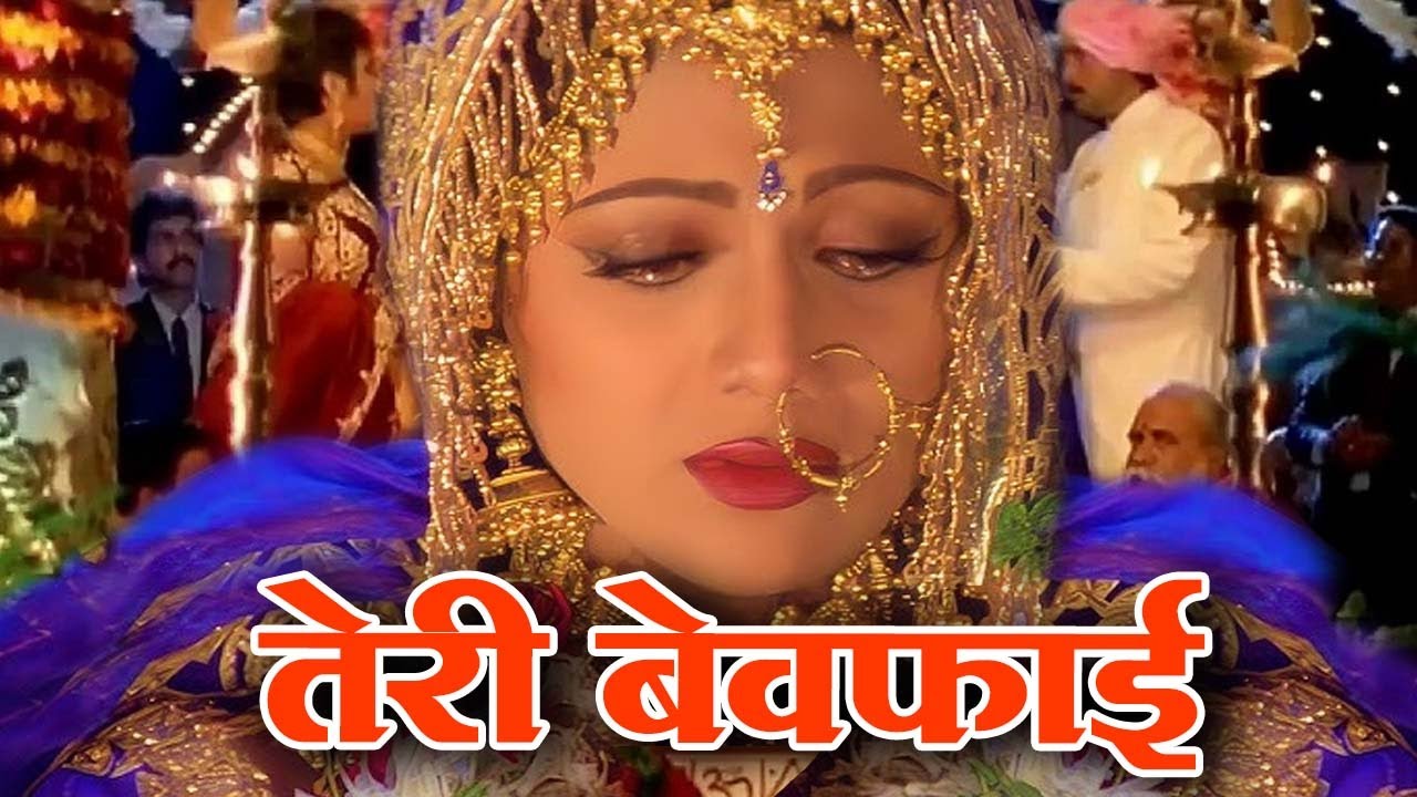 TERI BEWAFAI HINDI FULL MOVIE HD - SHILPA SHETTY - AKSHAY KUMAR - SUNIL SHETTY - HINDI MOVIE DHADKAN