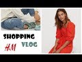 H&amp;M | Весна и лето 2020 | Что купить, обзор одежды и обуви H&amp;M. Часть 3.