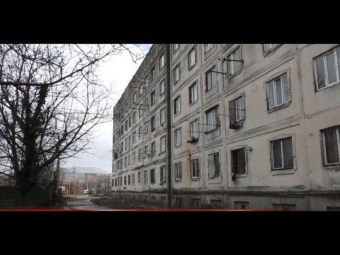 რა ბედი ელით გორში მდებარე ამორტიზებულ კორპუსებს - მერის განცხადება 15.02.2023