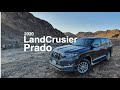 The 2020 Land Cruiser Prado Driven