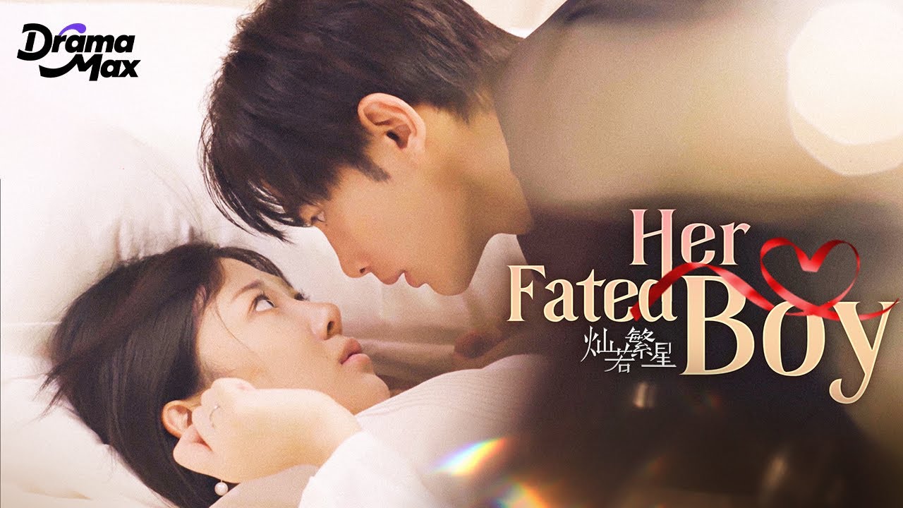 【Full Version】Her Fated Boy | My childhood sweetheart wants to claim me?! | 灿若繁星 | Drama Max
