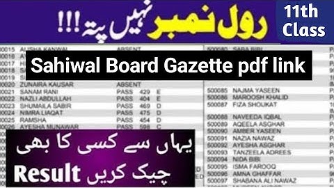 11th class result Gazette 2024 sahiwal board 11th class result check by name without Roll number