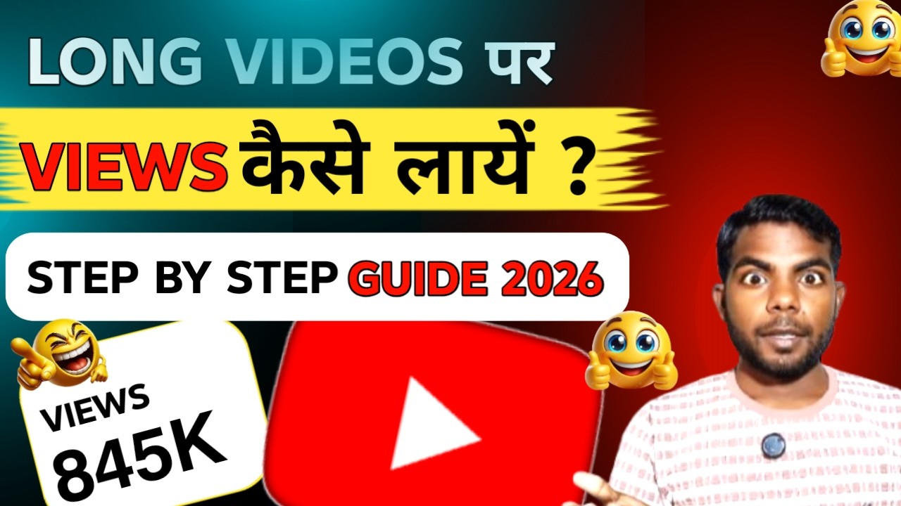 ‎How To Get More Views On Long YouTube Videos || Step By Step Guide ...