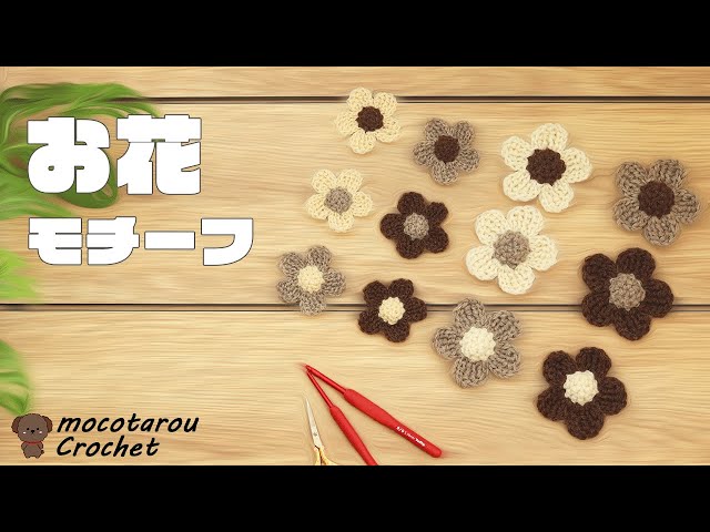 お花いっぱい毛糸モチーフ　大判　値下げ Amazon.co.jp: WRITWAA 50個 立体毛糸の花 かわいいお花の刺繍