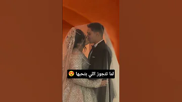 Wedding Makeup العروسه الفرفوشه رزق 