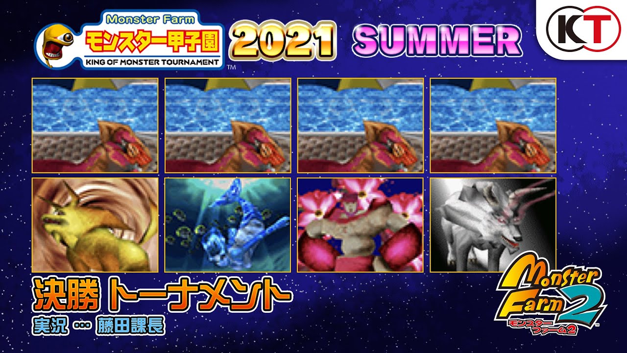 モンスターファーム 大会　優勝　メダル 楽天市場】メダル 文字無料 80mm径 76種目 メダル 最優秀賞 賞