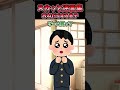 🎮「次のテストで80点取ったらSwitch2買って」→息子がものをねだるようになったんだが...【2chスカッと】#2ch #スカッと