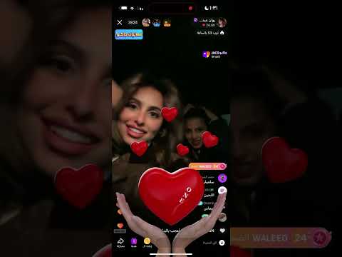 بث روان عبدالله  ديسمبر