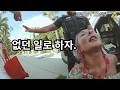 소도 울고 갈 고집... (피넬라스는 어떤 곳인가) ｜경찰 바디캠