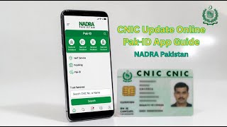 NADRA Pak-ID App Guide: Modify Non-Printable CNIC Information Online screenshot 5