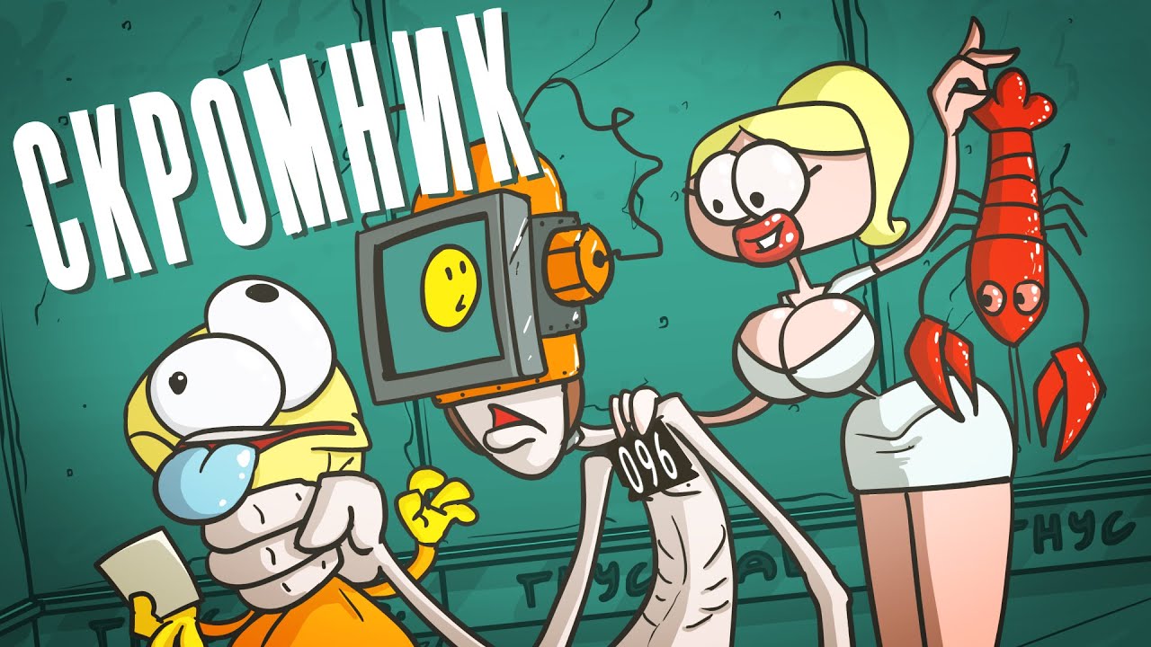 расходники доктора гнуса. доктор гнус мерч. доктор гнус новый. доктор гнус. доктор гнус в полный рост.