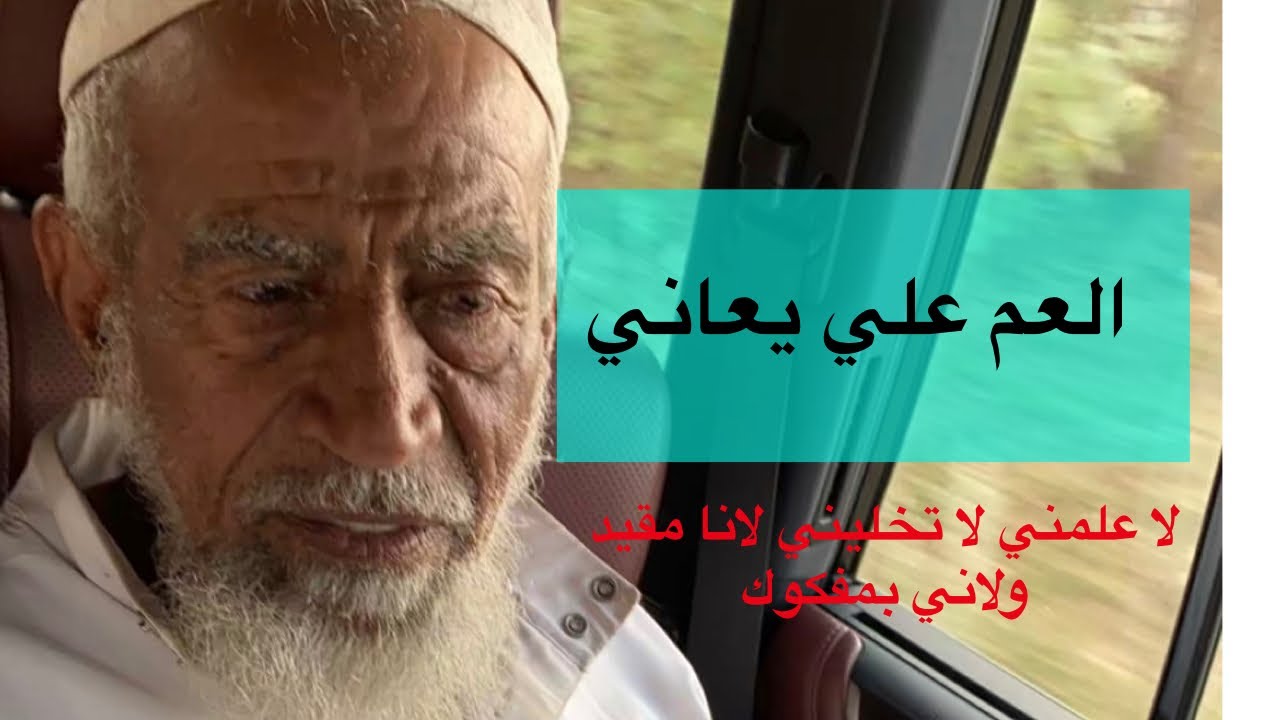 علي بن كرمان يعاني