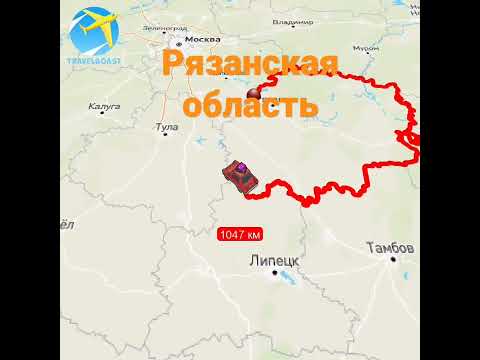 Рязанская область