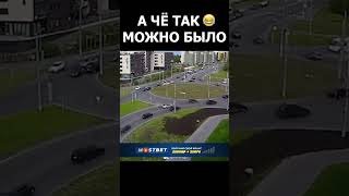 В автошколу его срочно, на пересдачу #автохам