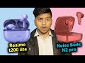 Which is best earbuds under 1500 | Realme t200 lite vs noise n2 pro comparison