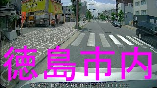 徳島市内（徳島県徳島市助任橋⇒徳島市大道）/ Tokushima City