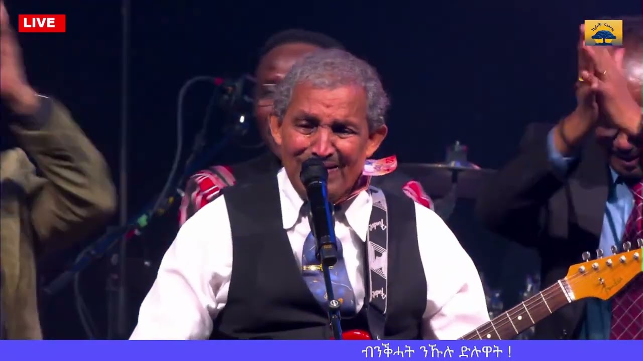 Tekle Adhanom Hwket - ክልእከኪን ረጋቢት 2026 