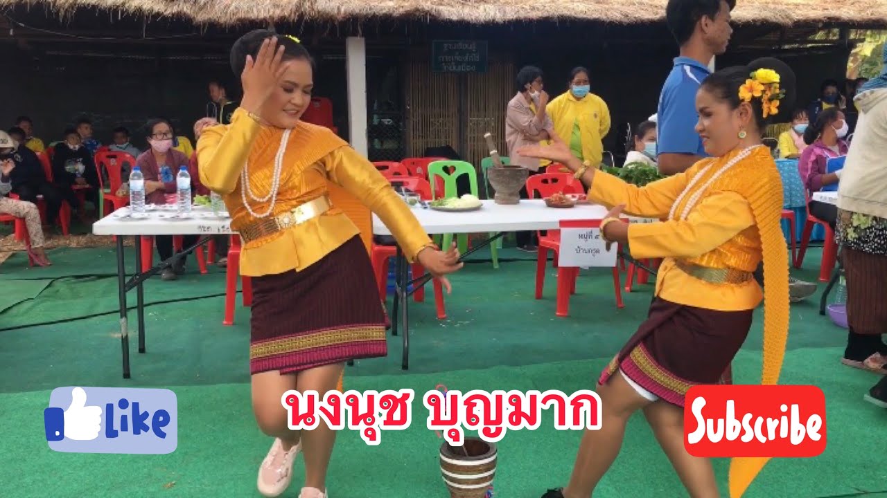 ส้มตําลีลาเกตร459