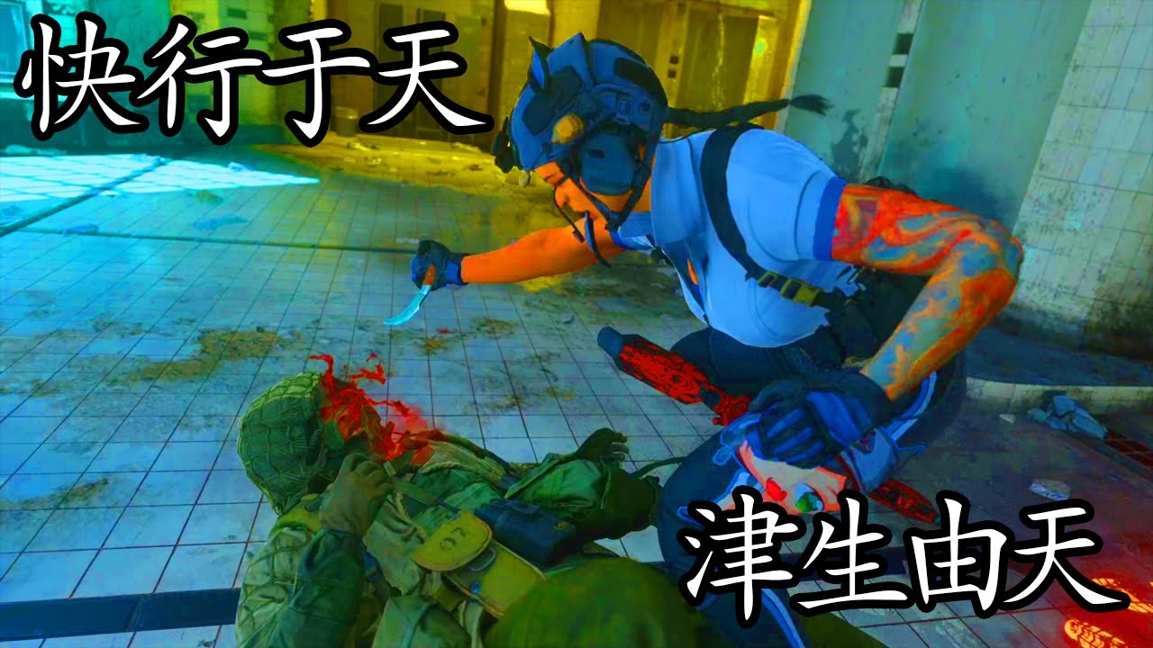 Warzone but in Japanese??