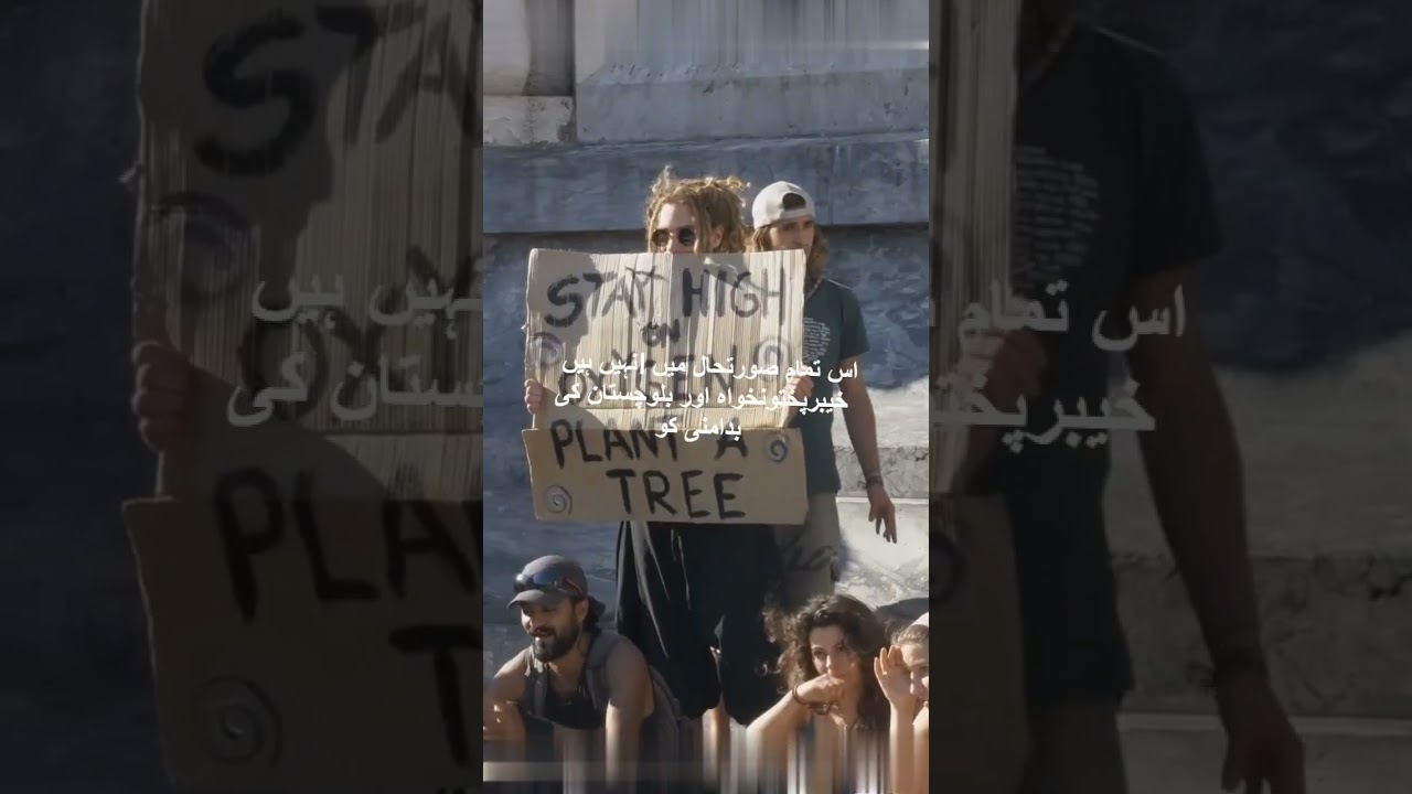 Breaking: PML-N, PPP Walk Out — ANP APC Demands Military Operations STOP