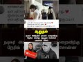 #vijay #thalapathyvijay #tvkvijay #tvk #vijaylatestnews #ajith #ajithkumar #amma #trisha #tvkvijay