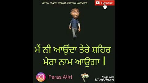 Naam Aauga By Gopi Waraich Status Video 1