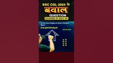 FIGURE COUNTING | REASONING BY ROHIT SIR | #shorts #ssc #ssccgl #cgl2025 #radianmensa