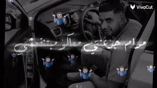 مع السلامه يا غالى    - اسمعها
