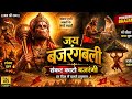 Jai Shree Krishna bhajan  is live