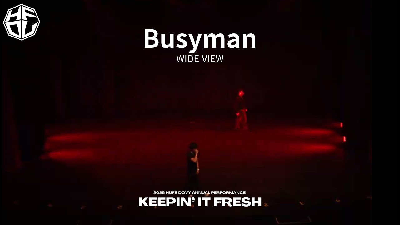 [한국외국어대학교 HUFS DOVY] Busyman | 2025 정기공연 KEEPIN' IT FRESH : WIDE VIEW