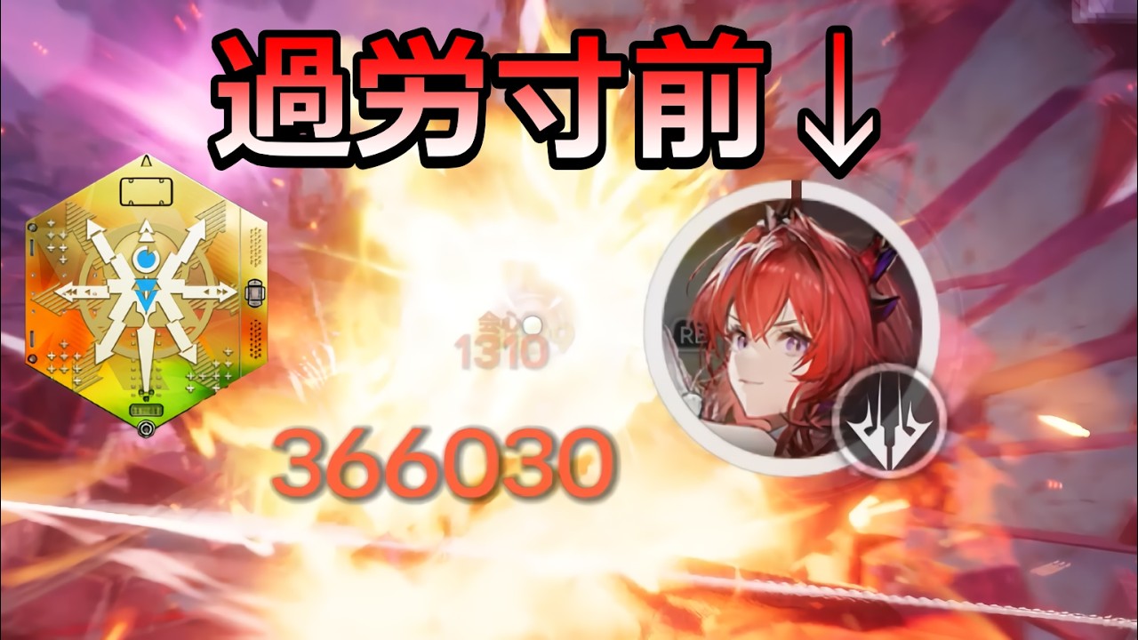 【エンドフィールド】レーヴァテインだけ戦技使ってればSP管理余裕説（白亜・アンゲロミラ 勲章加工）