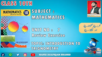 Grade 10 | Math (Science Group) | Unit No 7 {Intro To Trigonometry} Ex   #hafizzulfiqarshahid