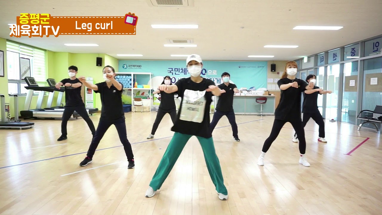 [증평군체육회]  에어로빅 기본스텝 이용한 유산소운동