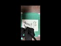 IMG 1927 55sec youtube 4.Protect your peace.自分の心を守れ。(じぶんのこころをまもれ)何よりも大切なのは、自分の平和。#shorts