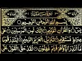 Surah yaseen  yasin  full arabic text  beautiful recitation   36  yaseen yasin full