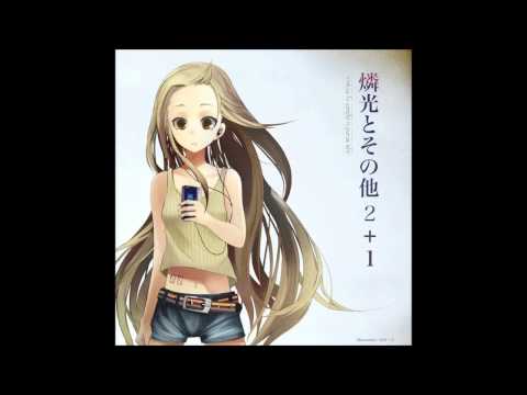 【bassy】燐光とその他 2+1 - 変わり行く世界のために