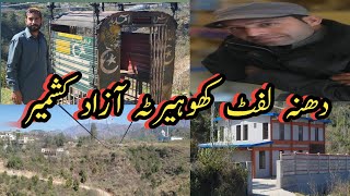 Most Beautiful Village lift  Dhana Azad Kashmir | Dhana Khuiratta Kotli Azad Kashmir | Lift machine