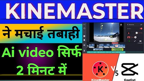 Kinemaster AI video editing | kinemaster new features Explained tracking | Text To speech AI Voice 