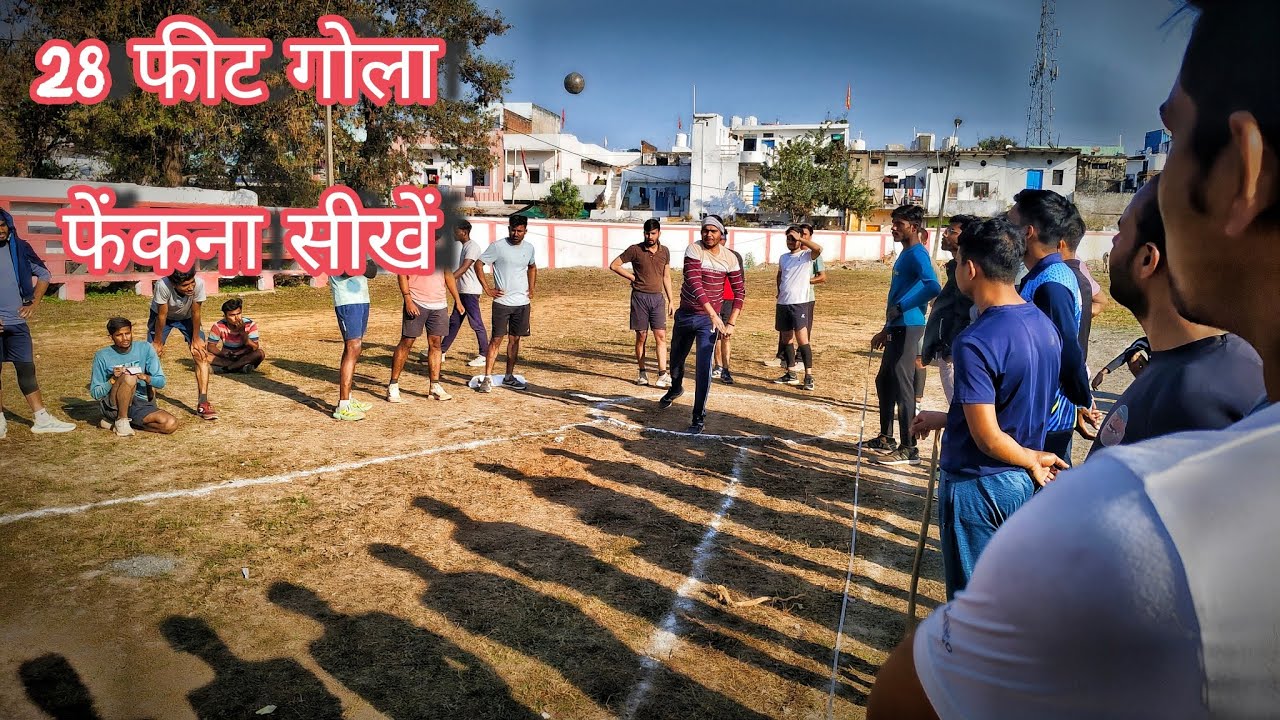 MP Police Gola Fek Tricks || जिनका गोला बिलकुल नहीं बढ़ रहा वो इस तरीक़ा से कमाल कर सकते ||DAMOH||