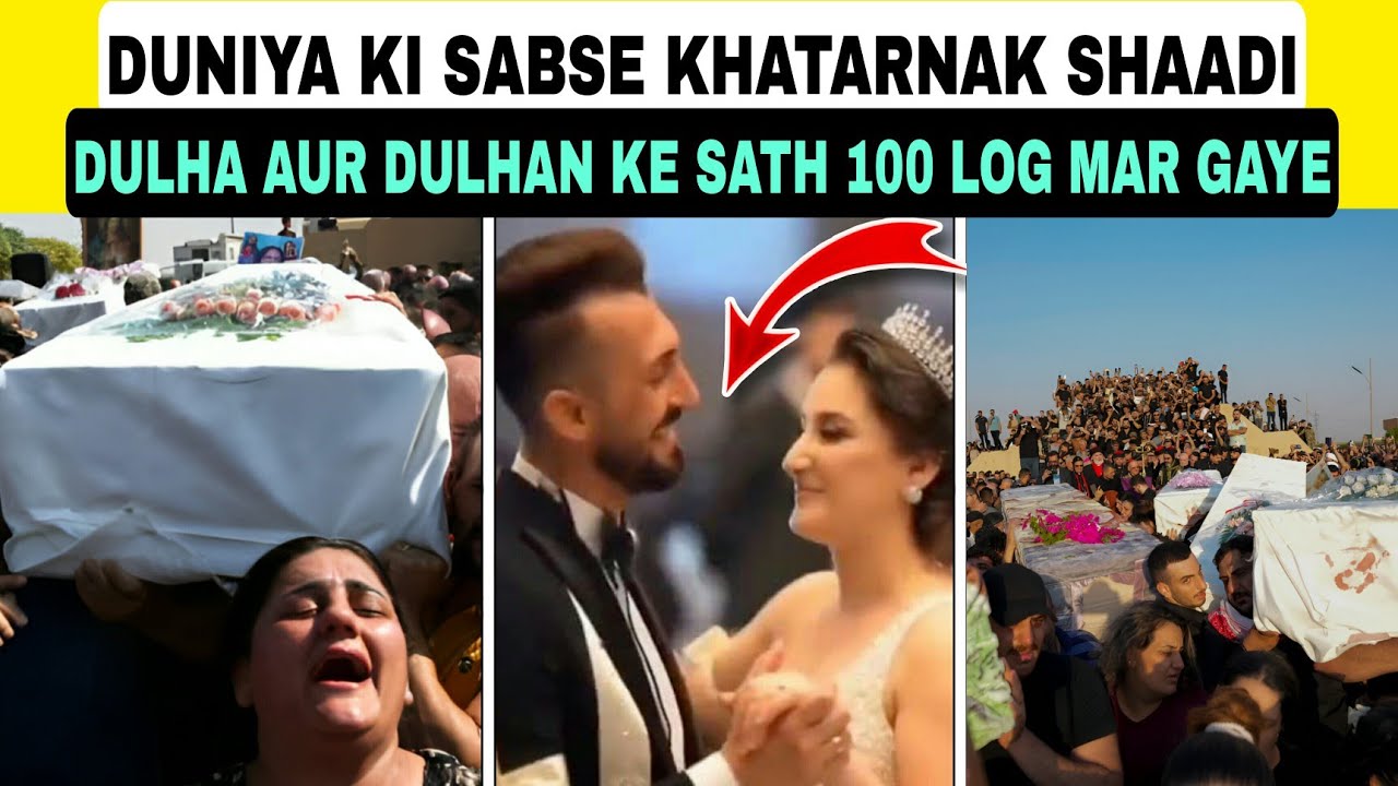 Fireworks wedding in iraq | Viral Incident in Iraq wedding